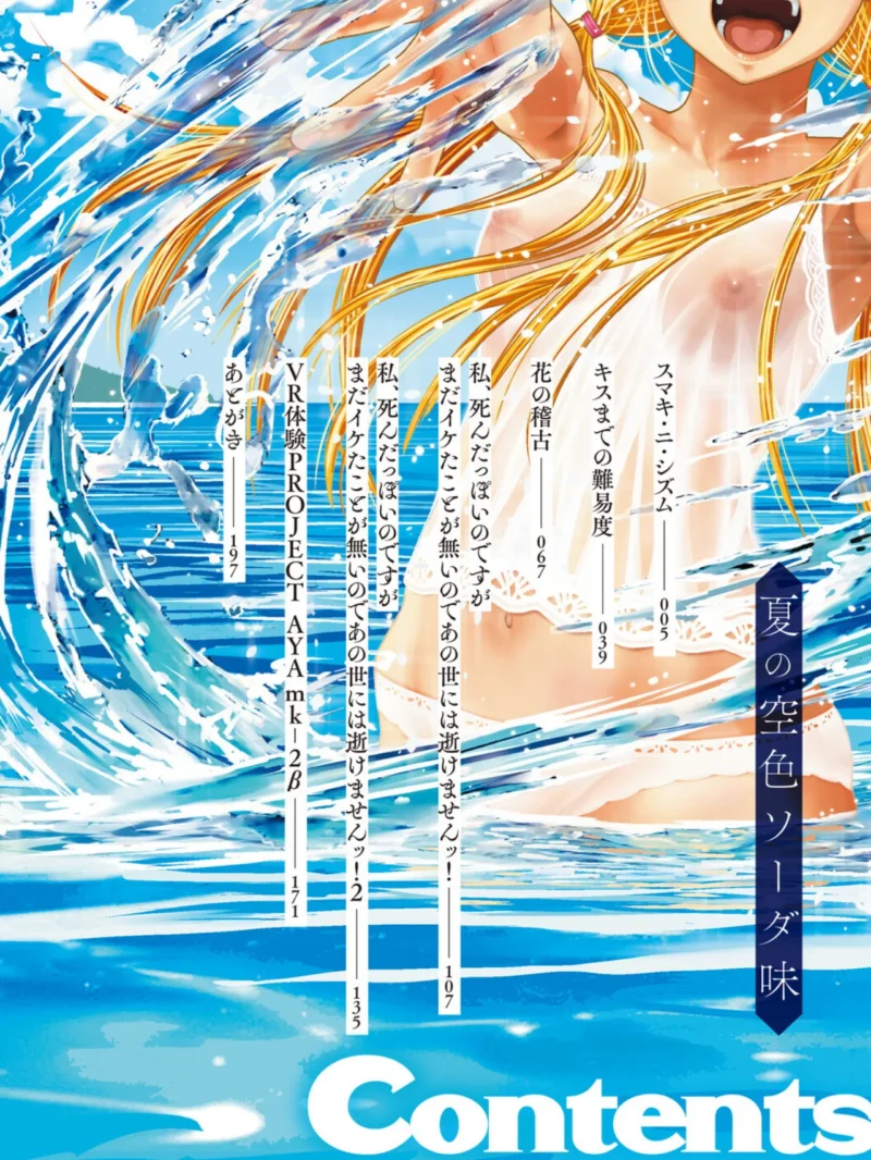 sample 2