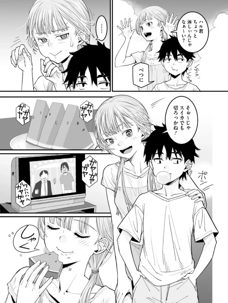 sample 5