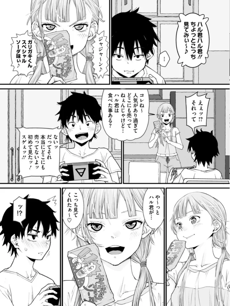 sample 7