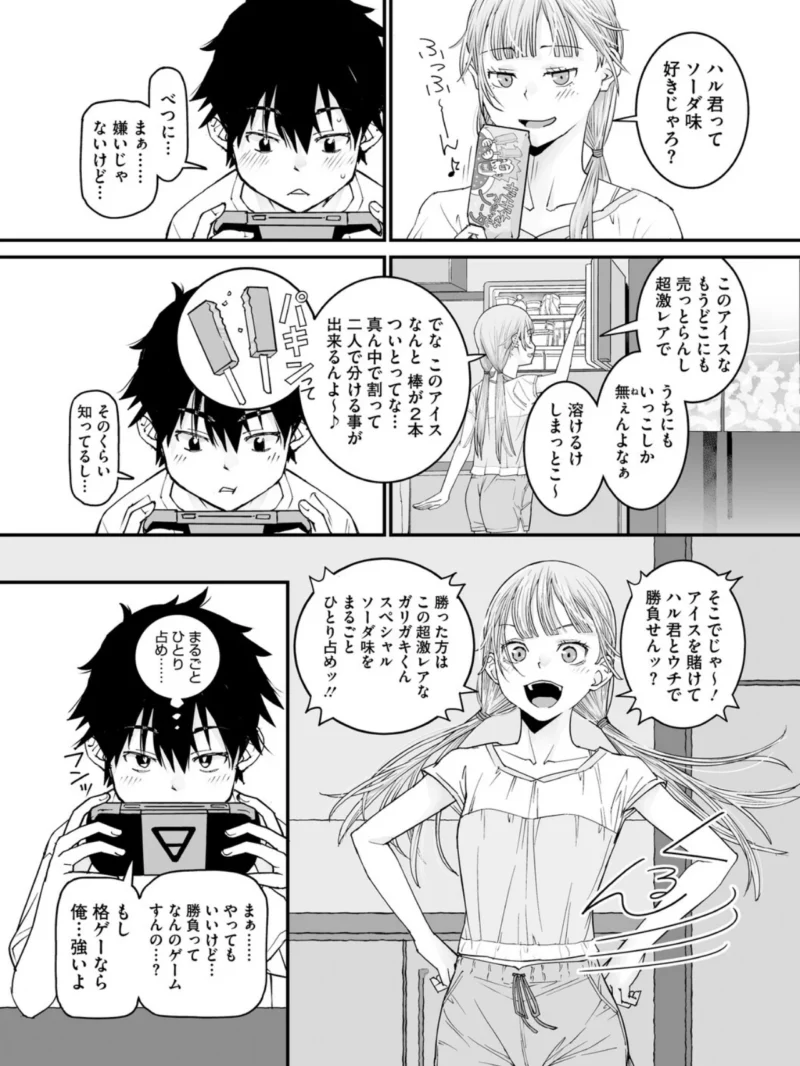 sample 8