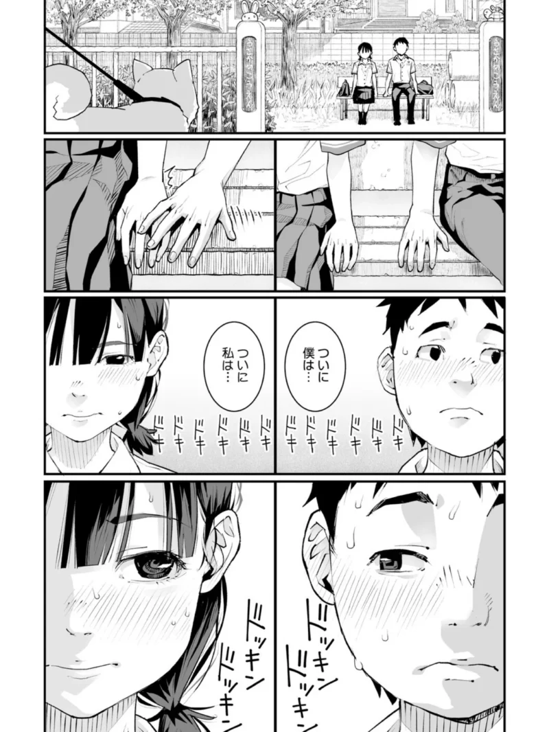sample 9