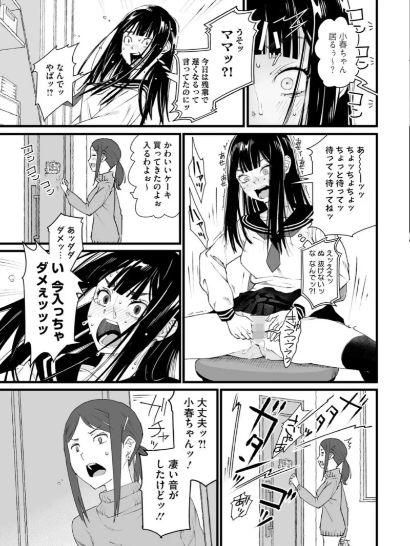 sample 15