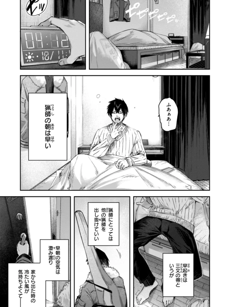 sample 3