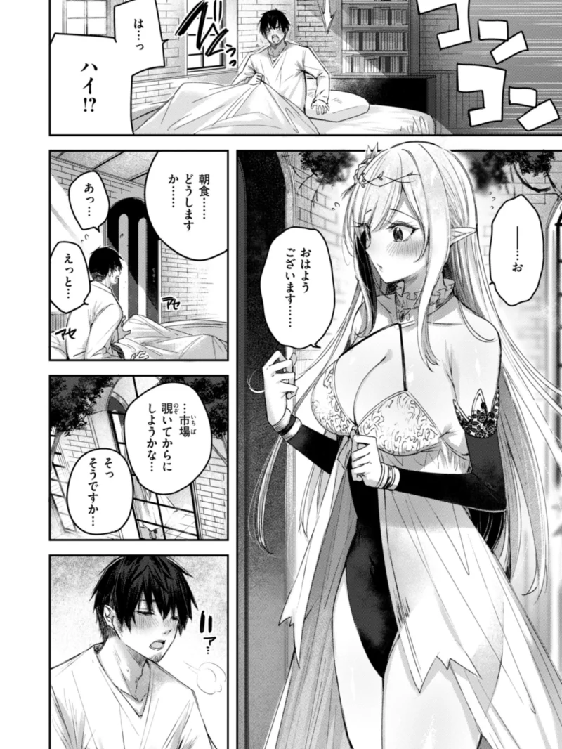sample 10