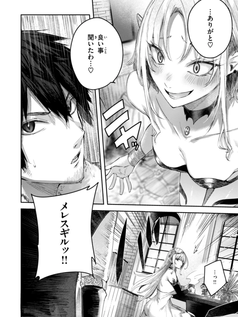 sample 14