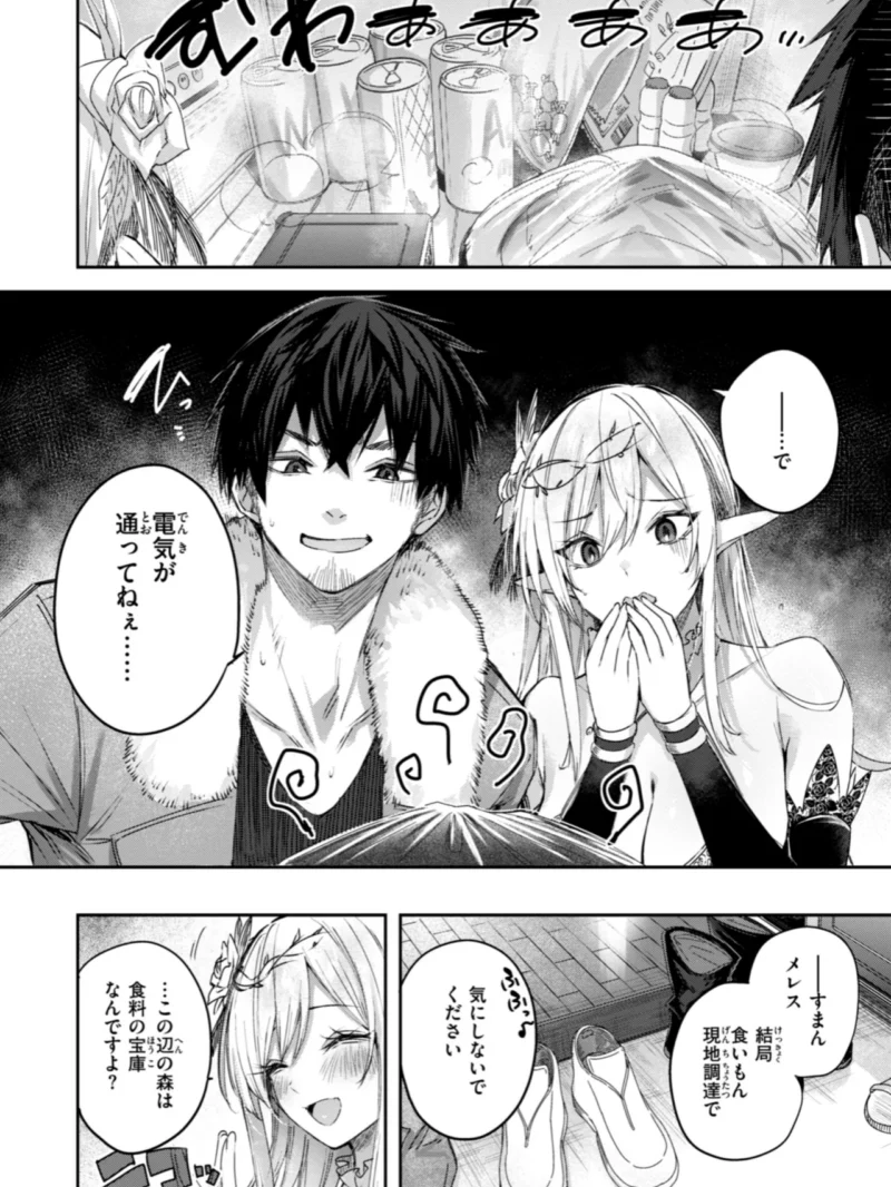 sample 18