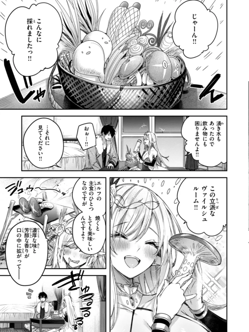 sample 19