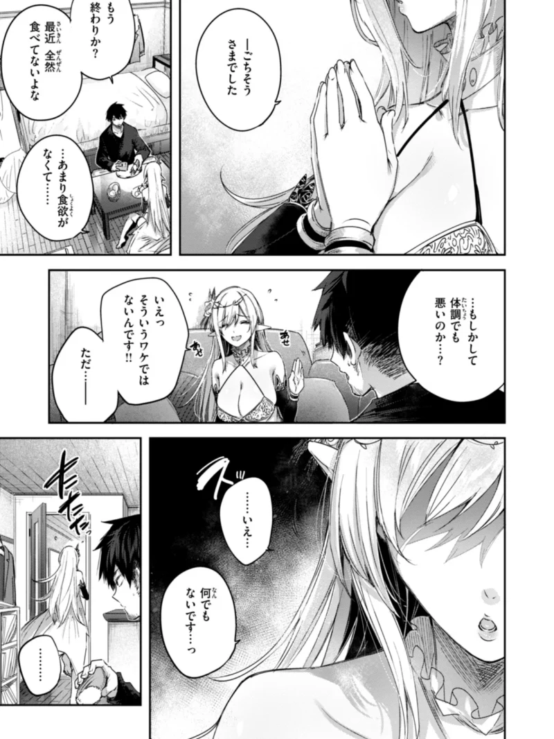 sample 21