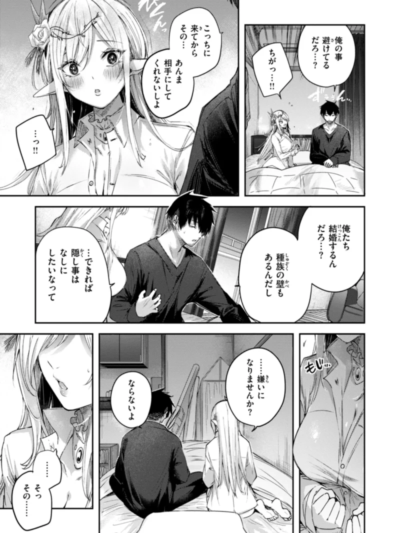 sample 23