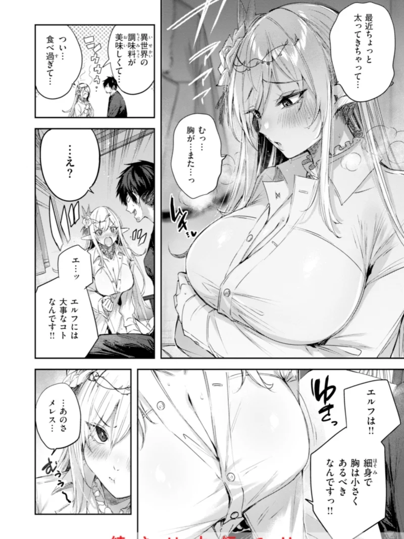 sample 24