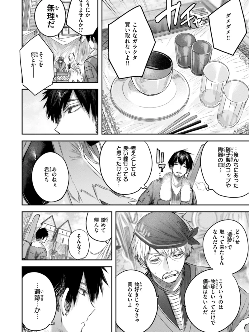 sample 26
