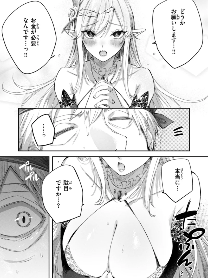 sample 27