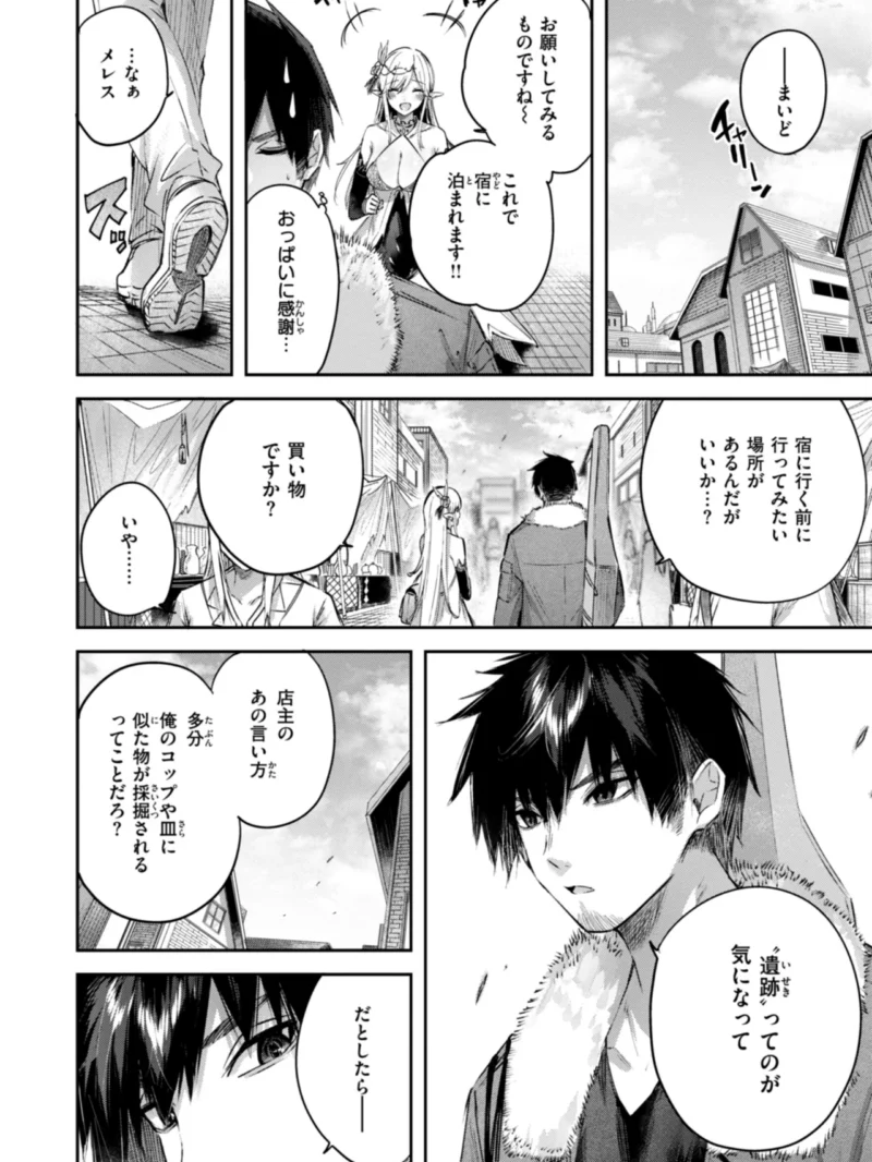 sample 28