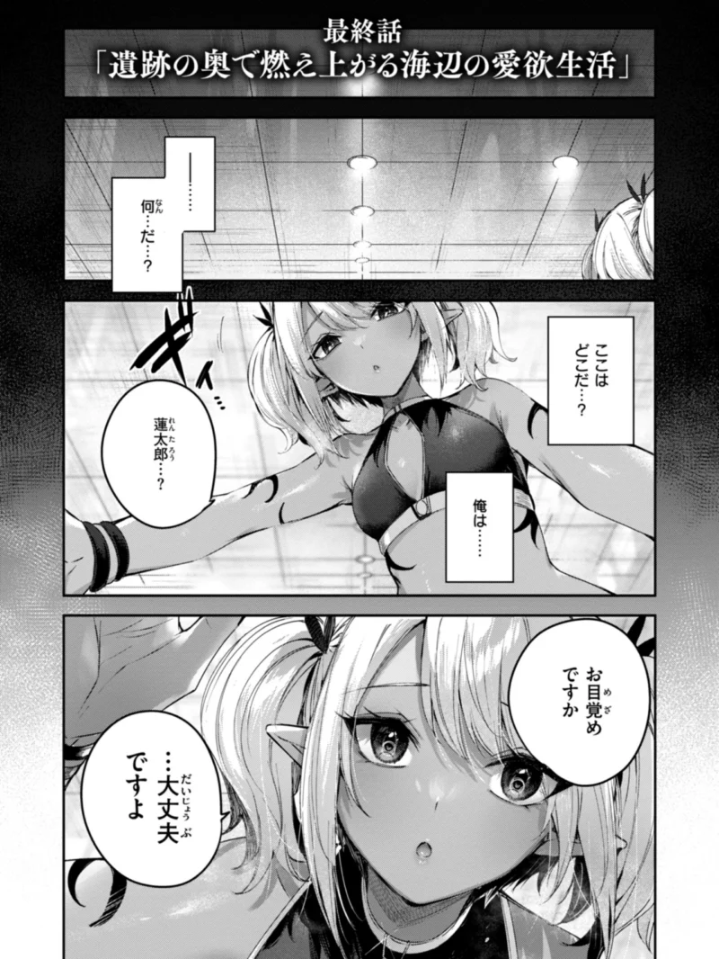 sample 33