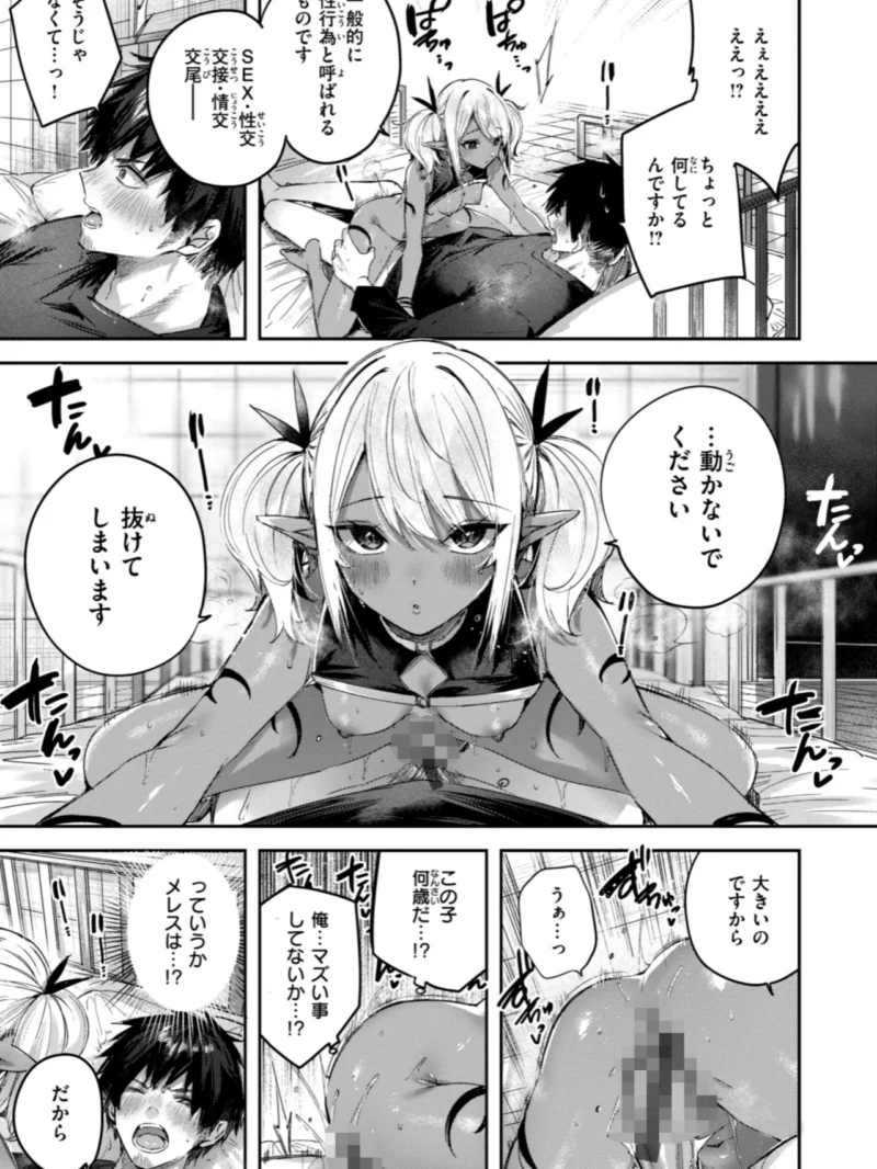 sample 35
