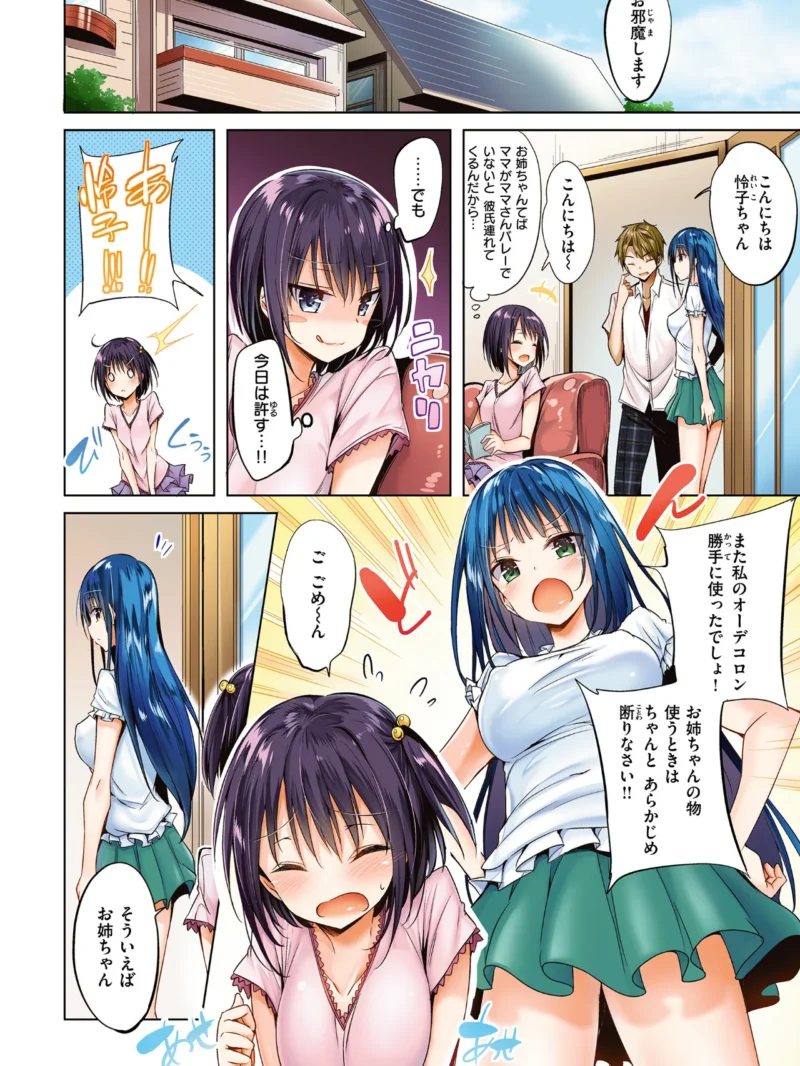sample 4