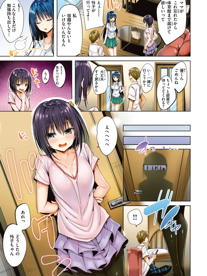 sample 5