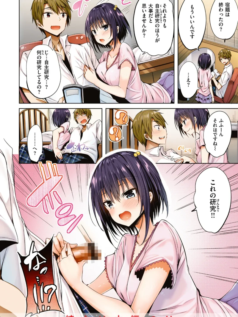sample 6
