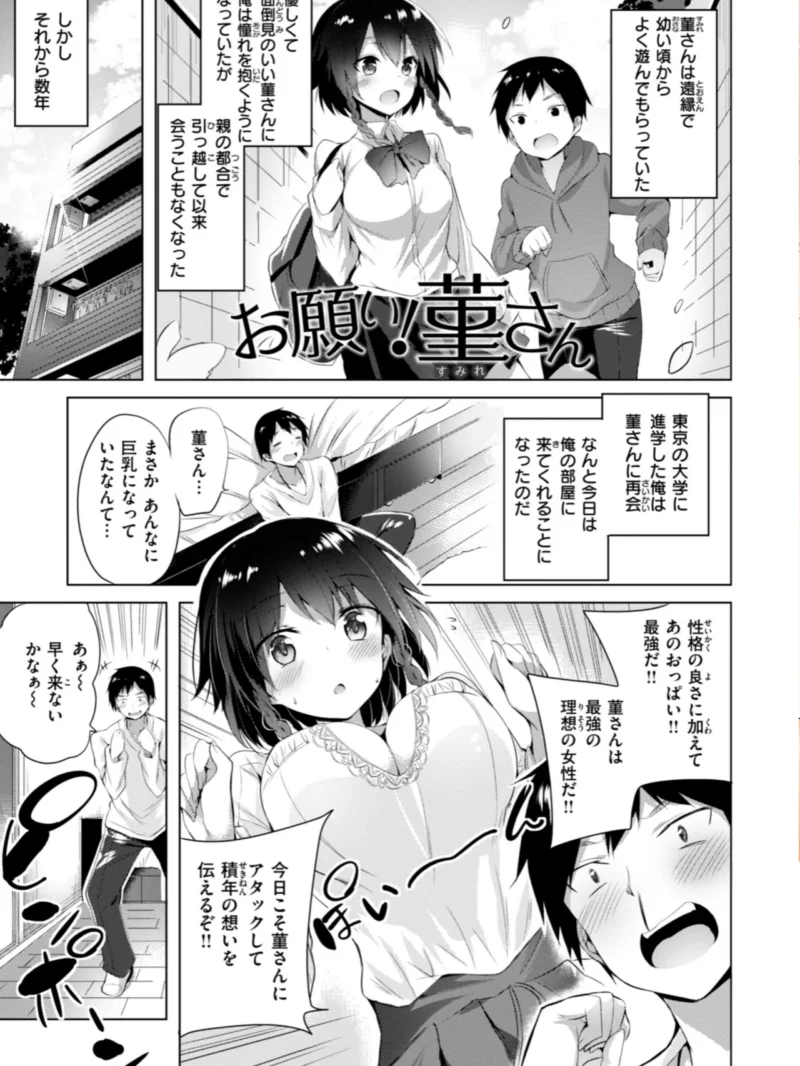 sample 11