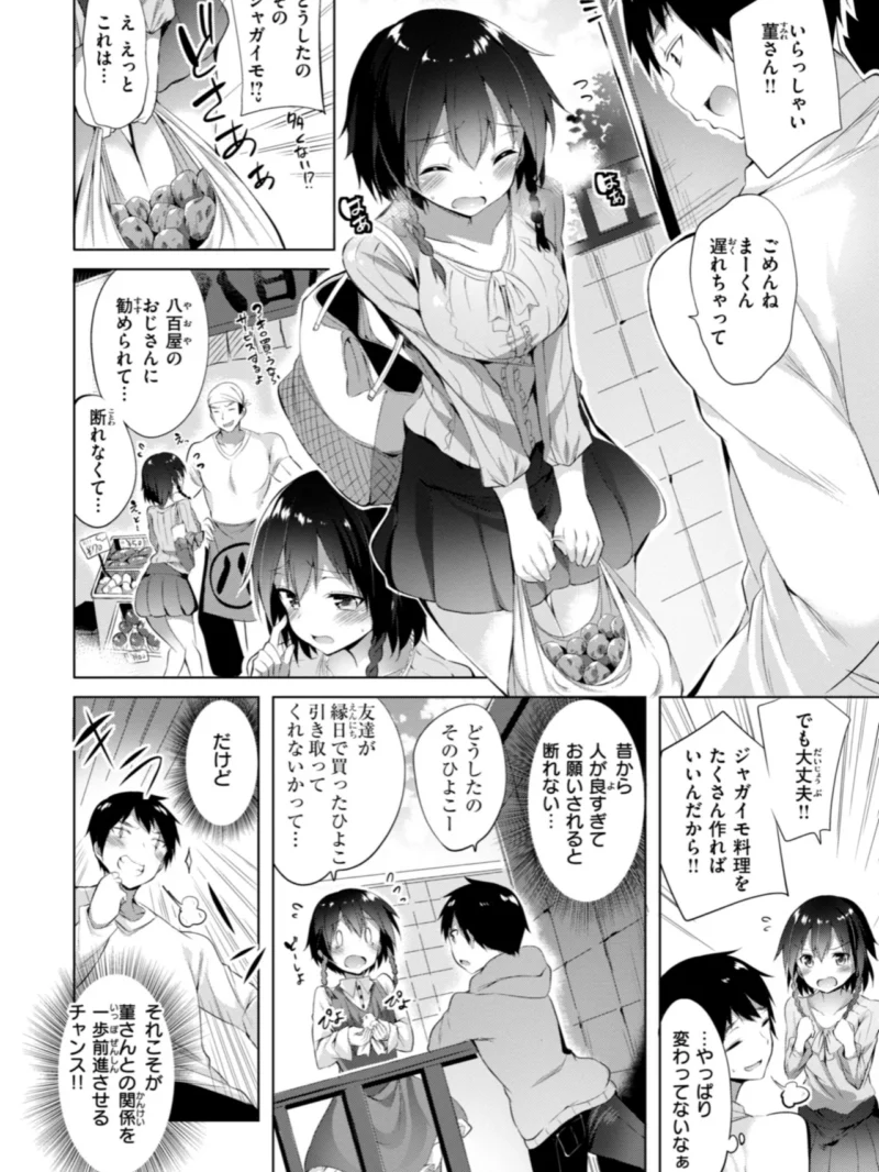 sample 12