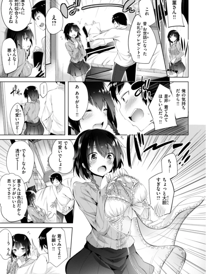 sample 13