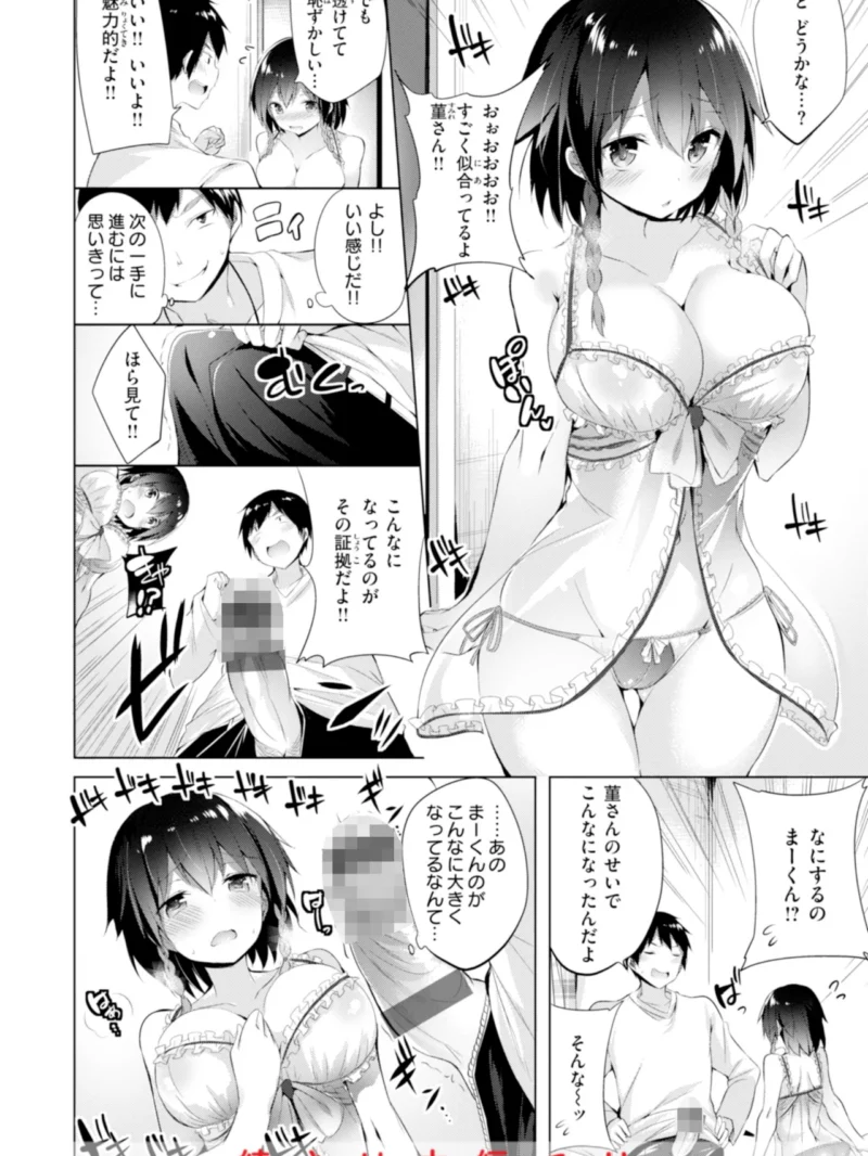 sample 14
