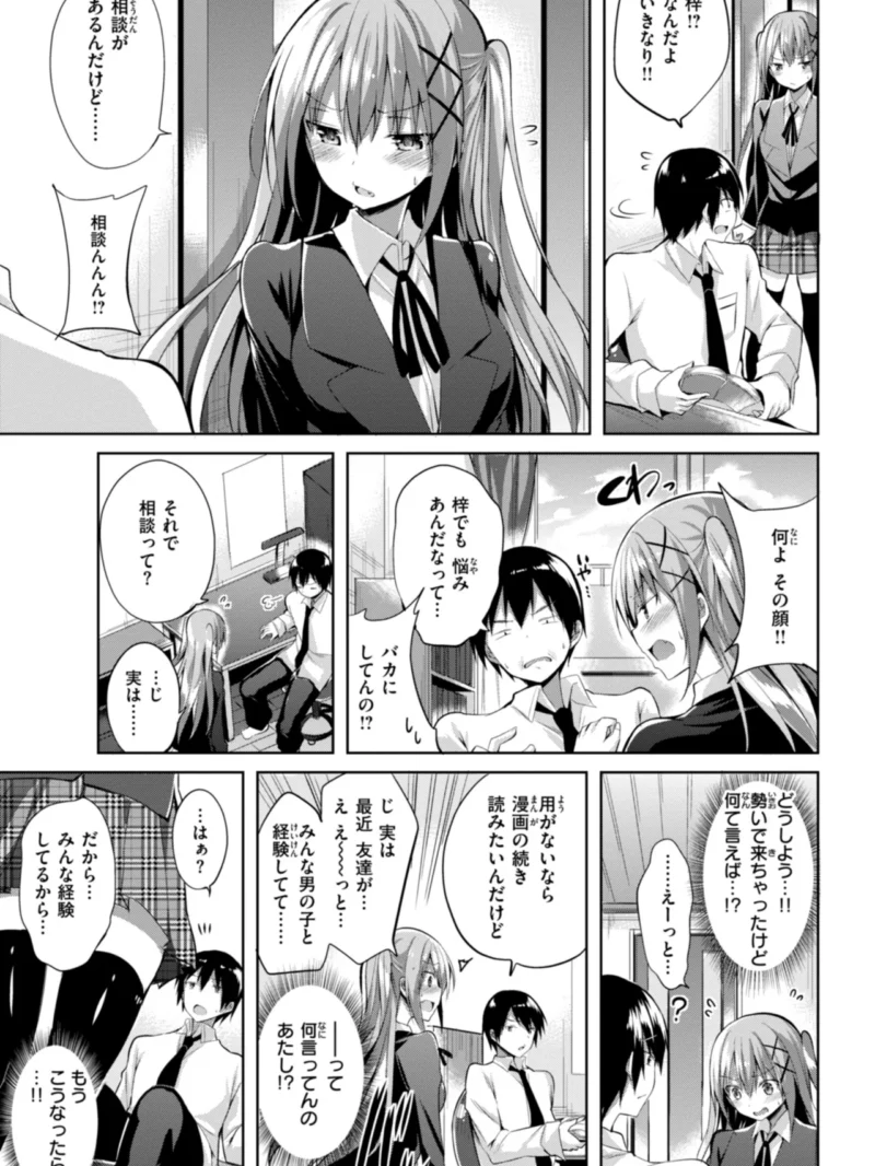 sample 17