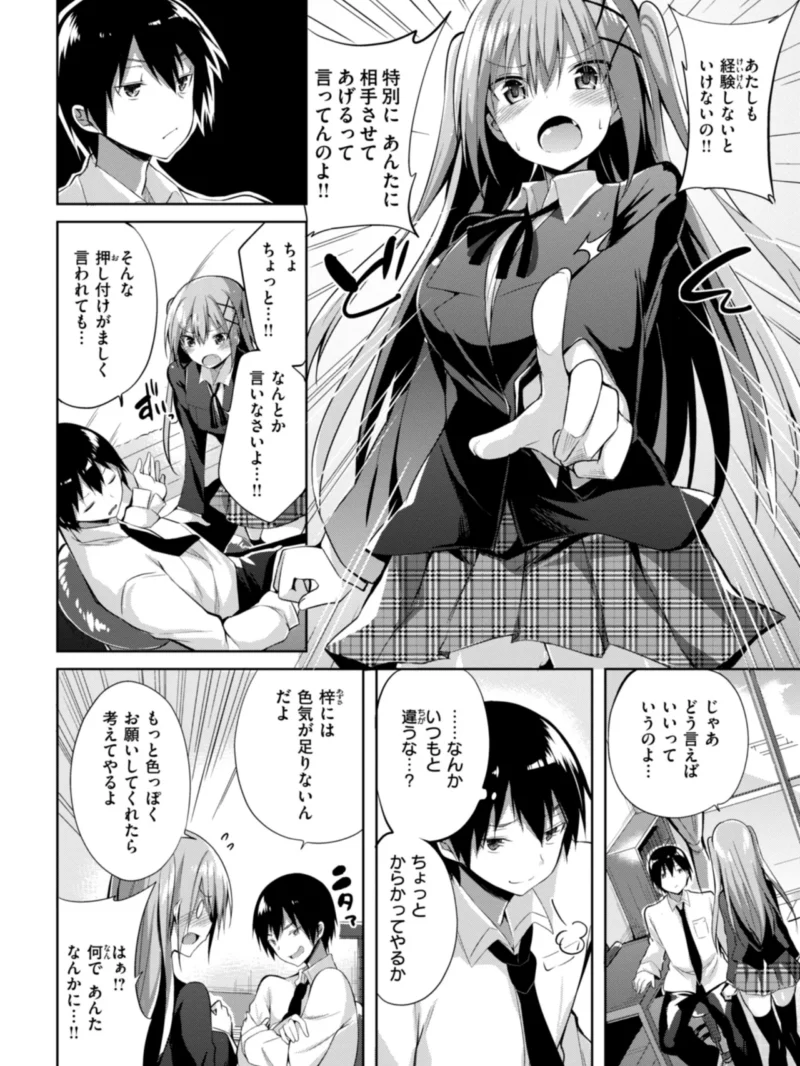 sample 18