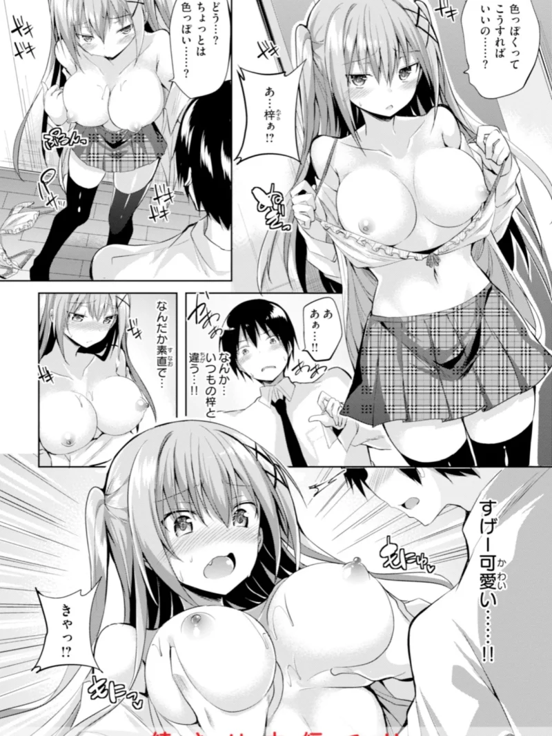 sample 20