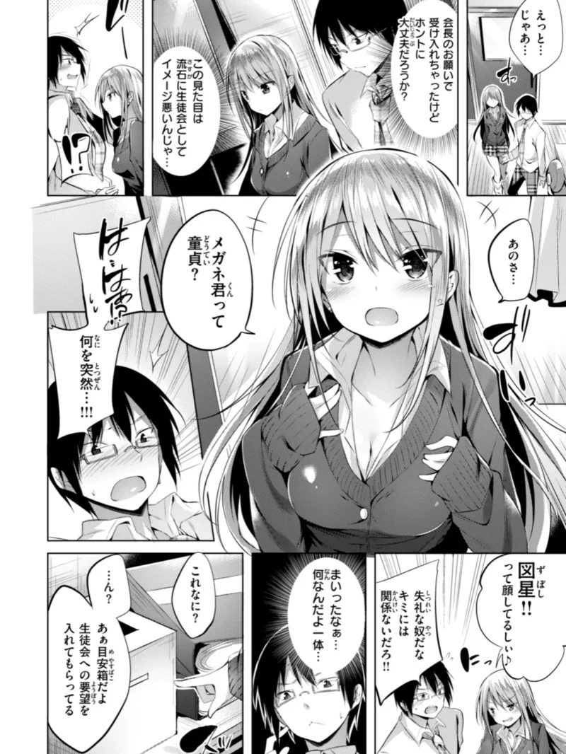 sample 22