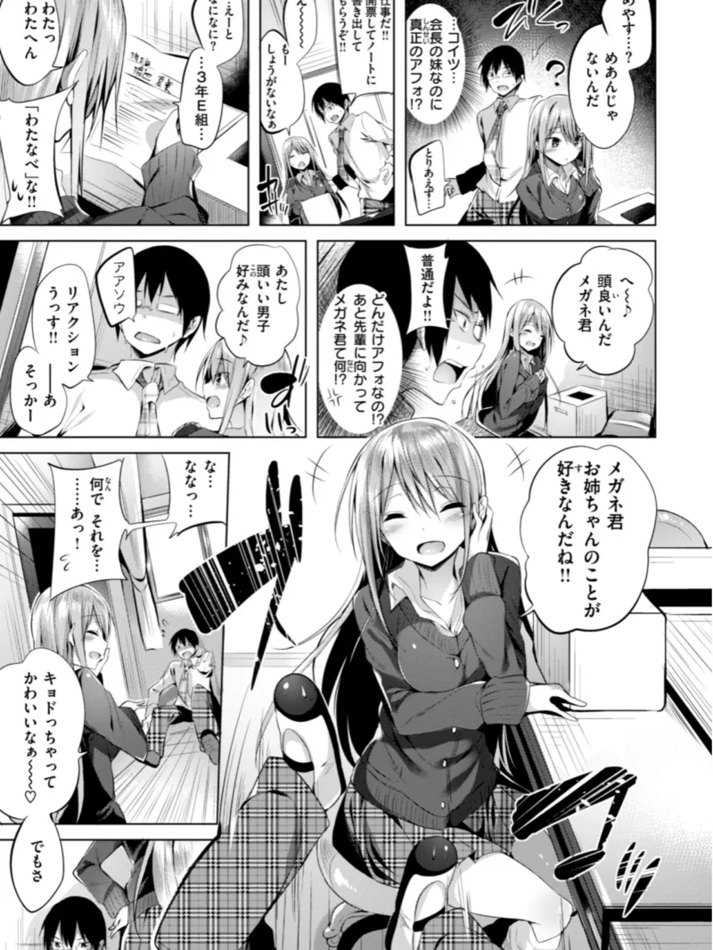 sample 23