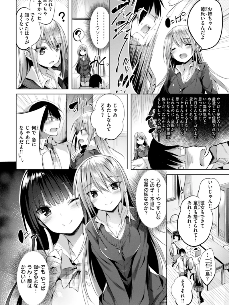 sample 24