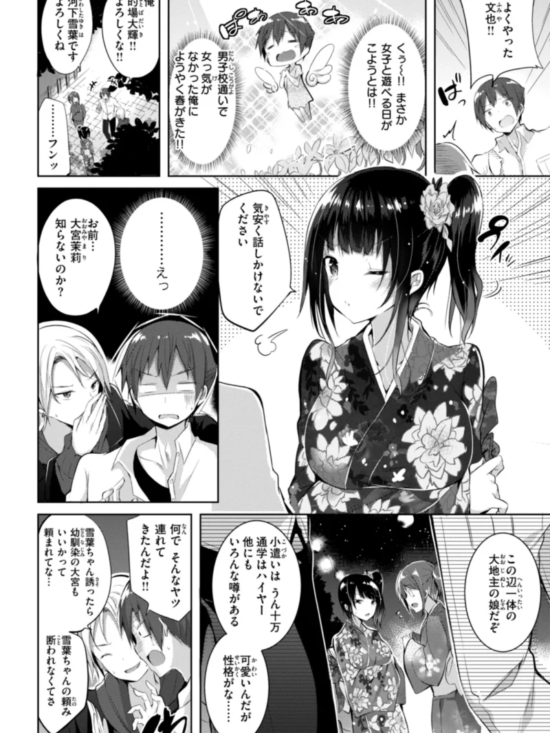 sample 28