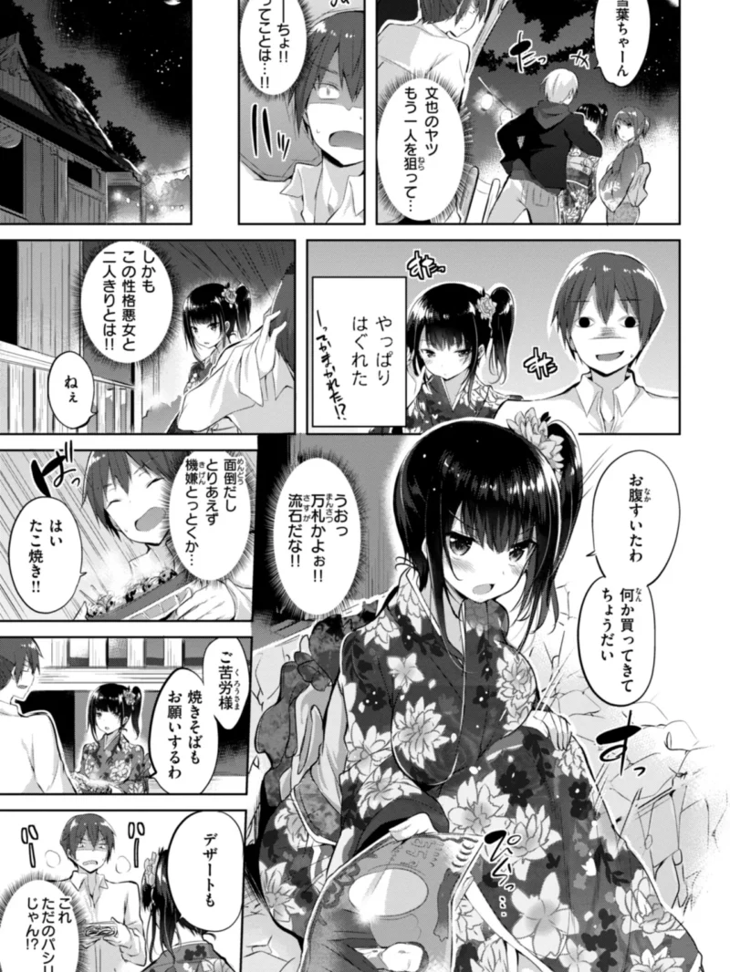 sample 29