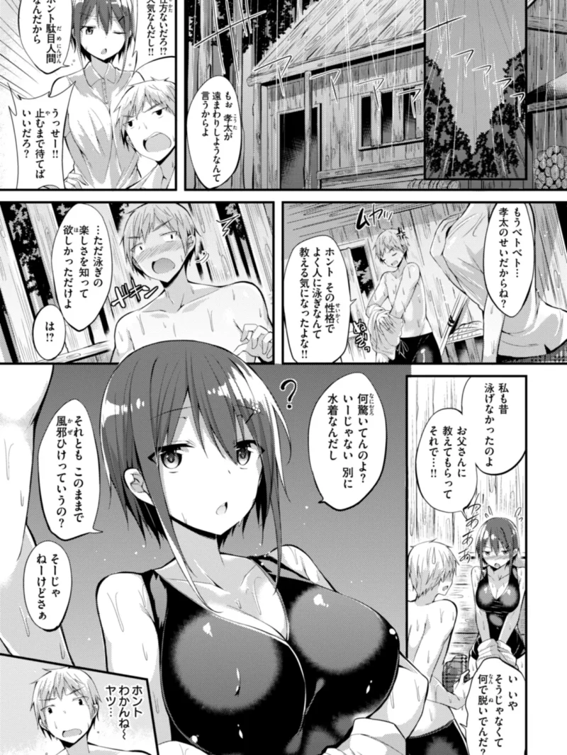 sample 43