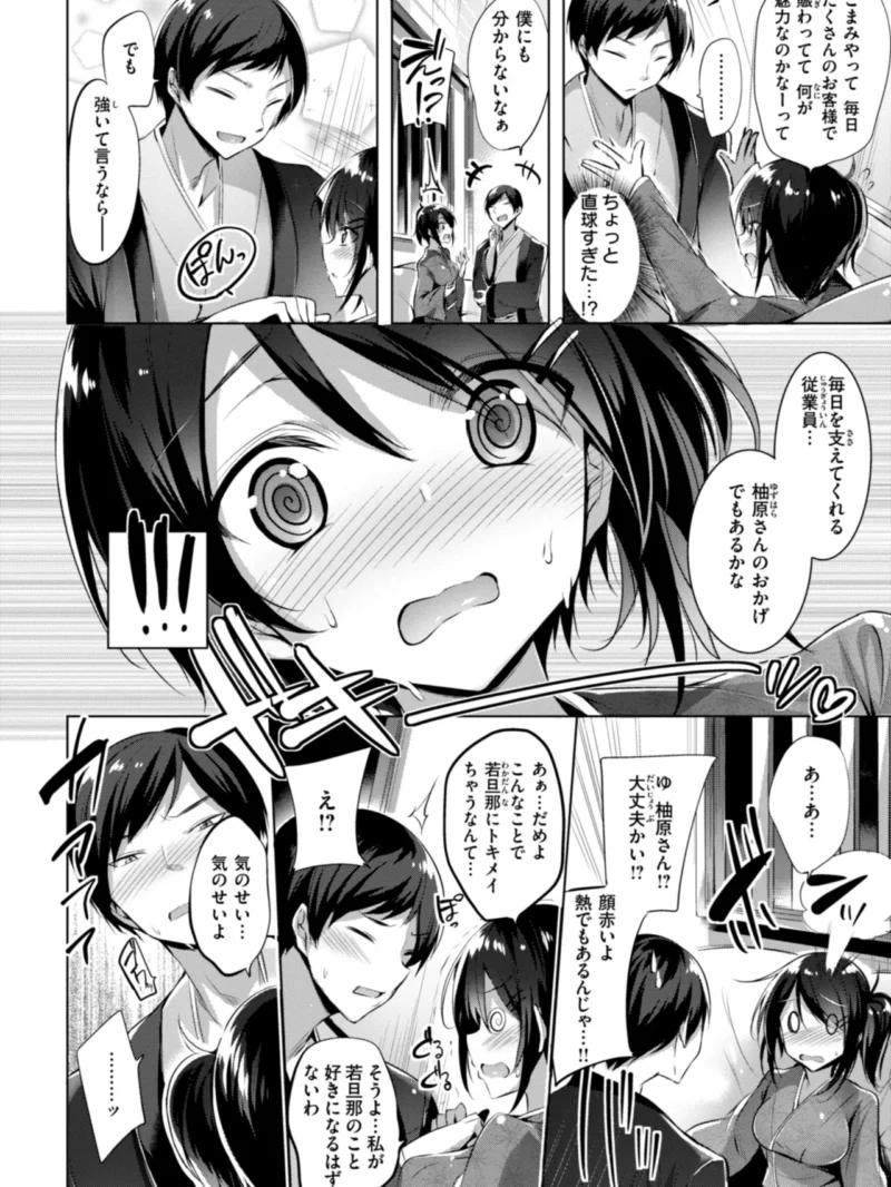 sample 48