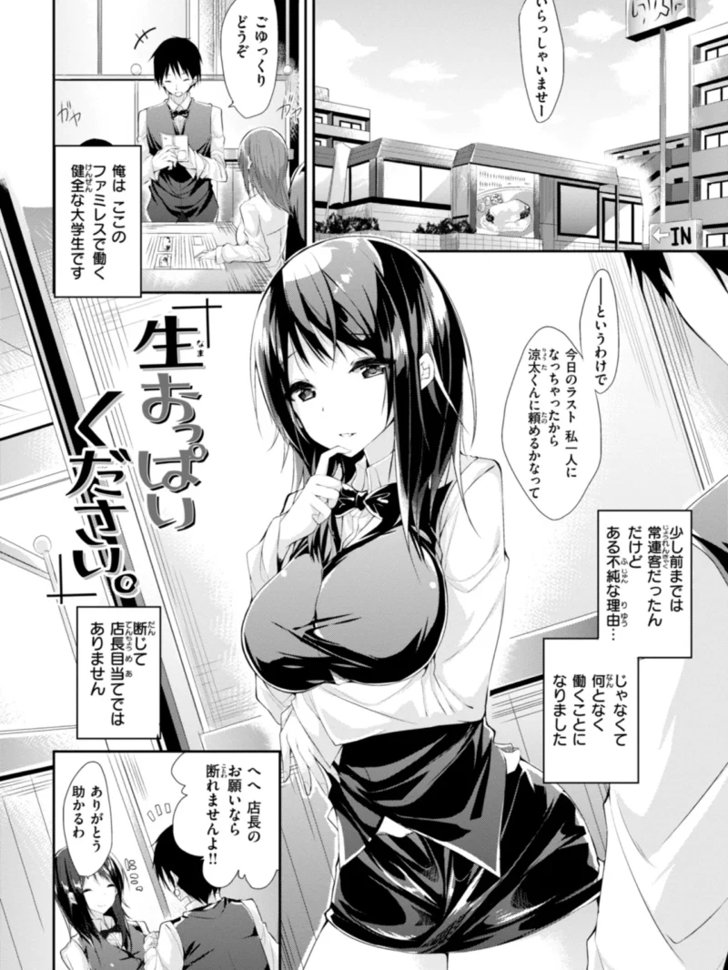 sample 51