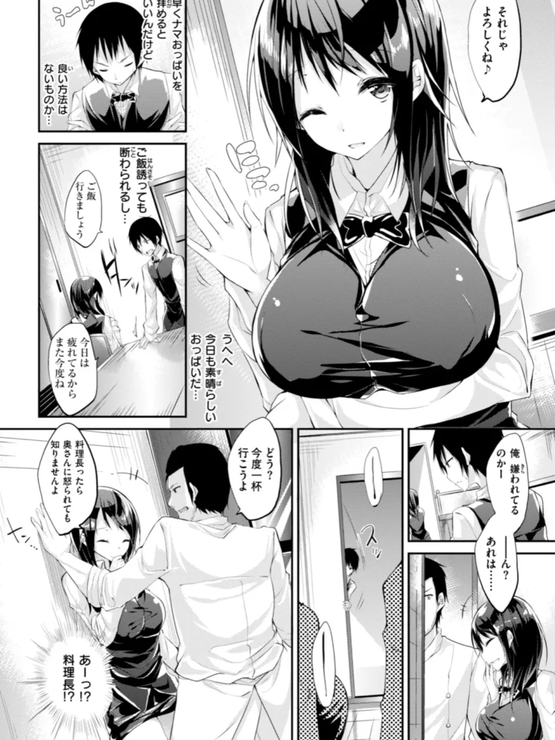sample 52