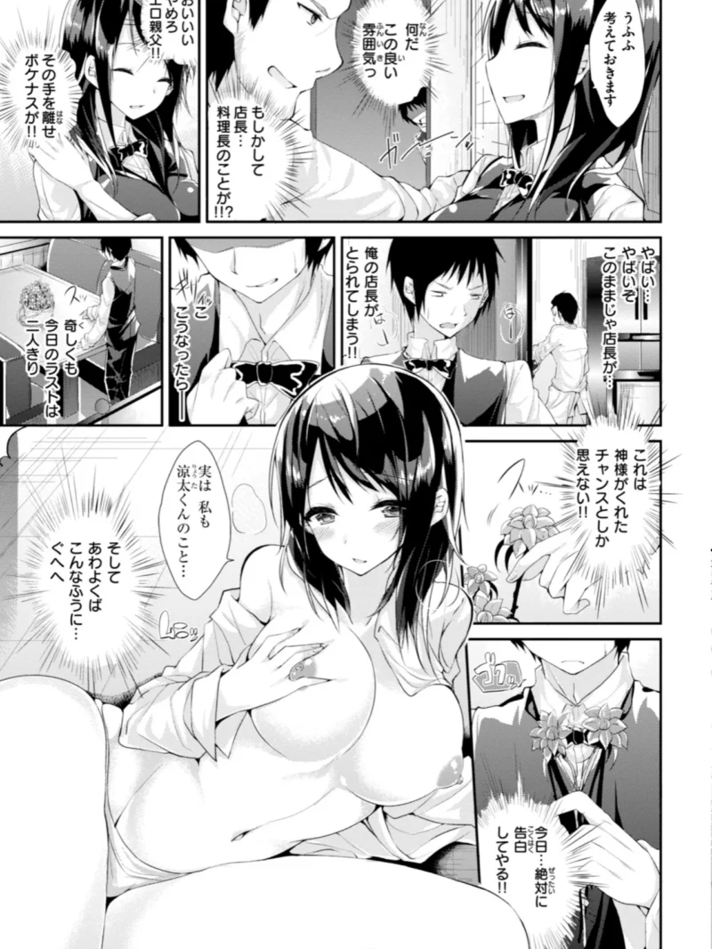 sample 53