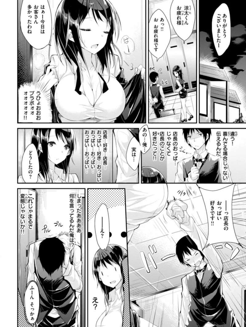 sample 54