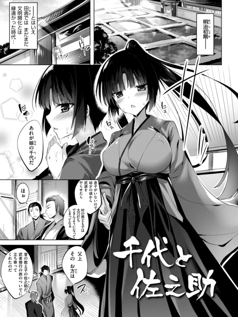 sample 70