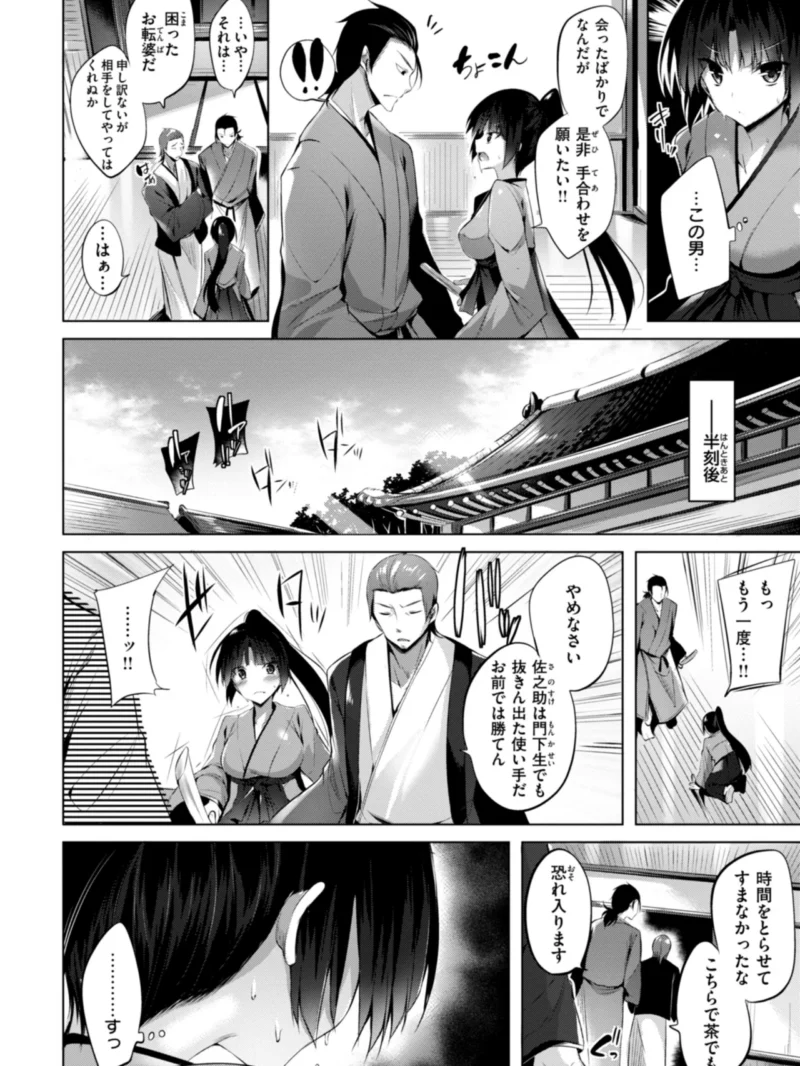 sample 71