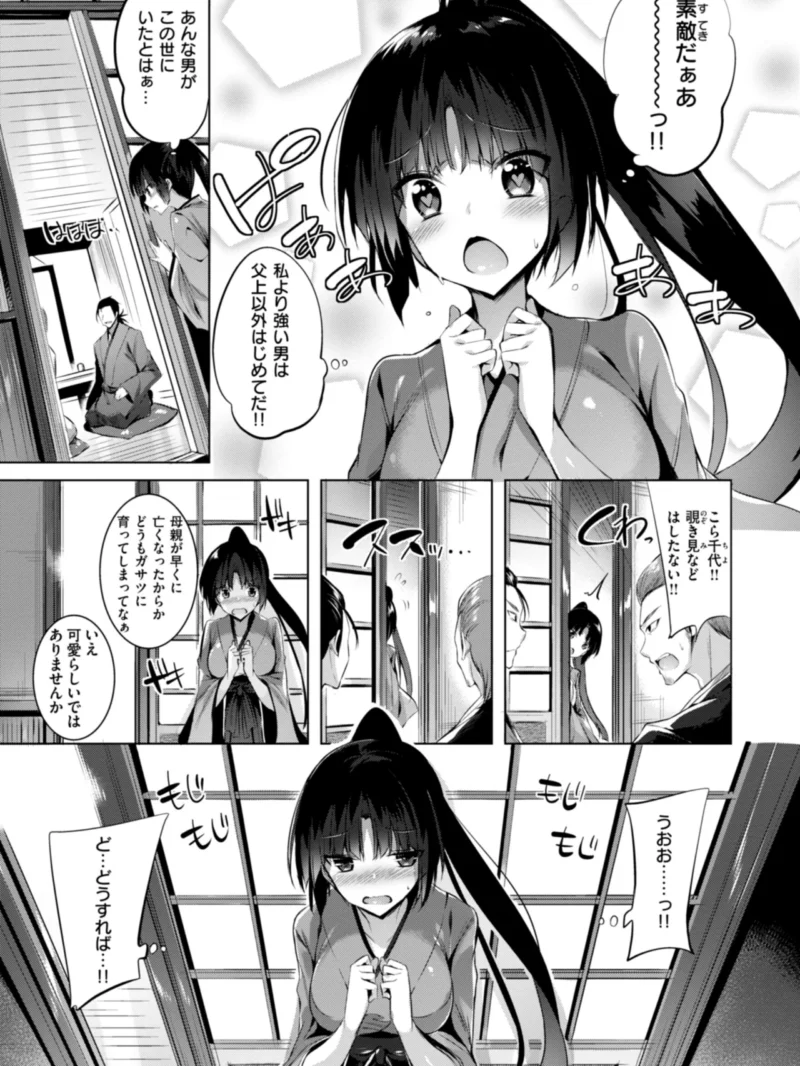 sample 72