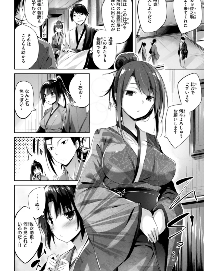sample 77