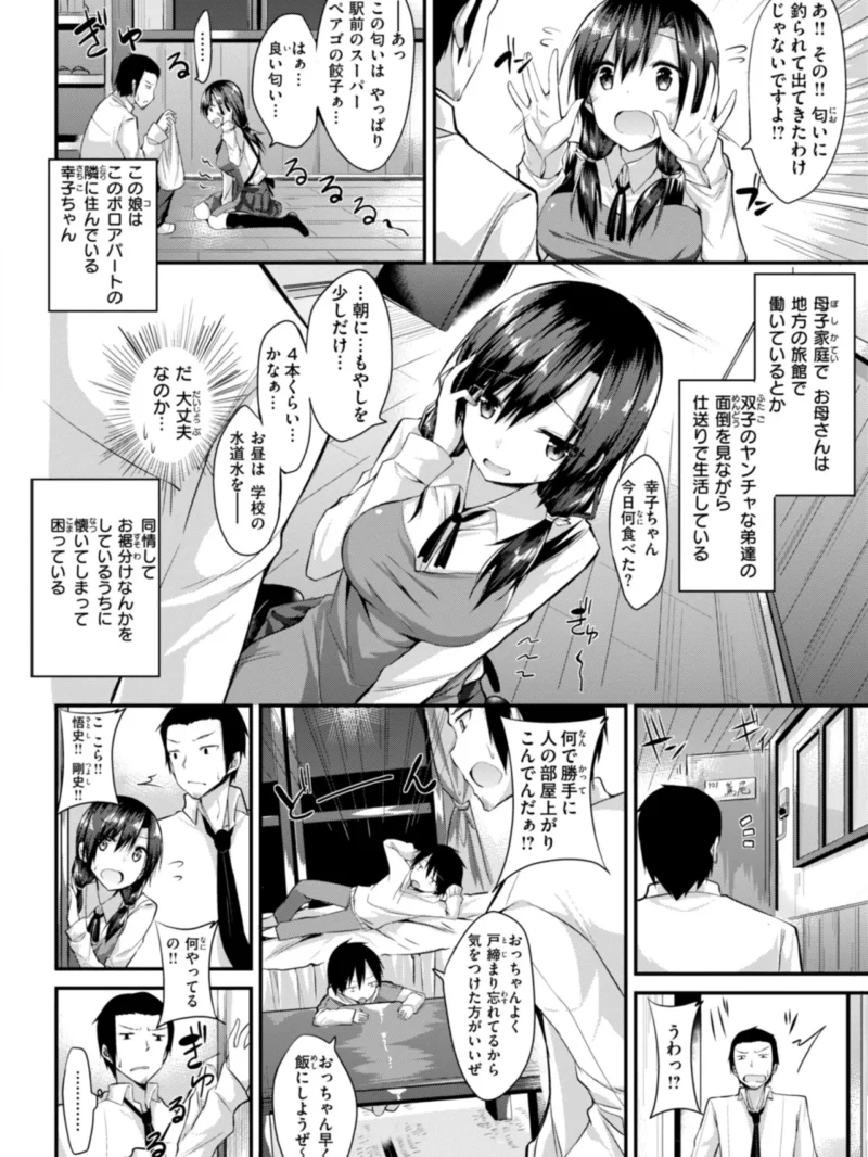 sample 91