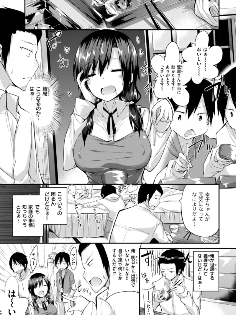 sample 92