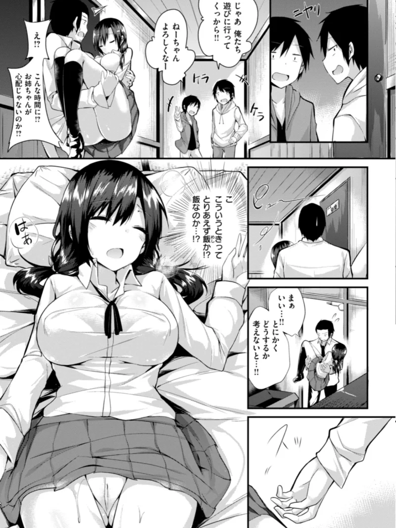 sample 94