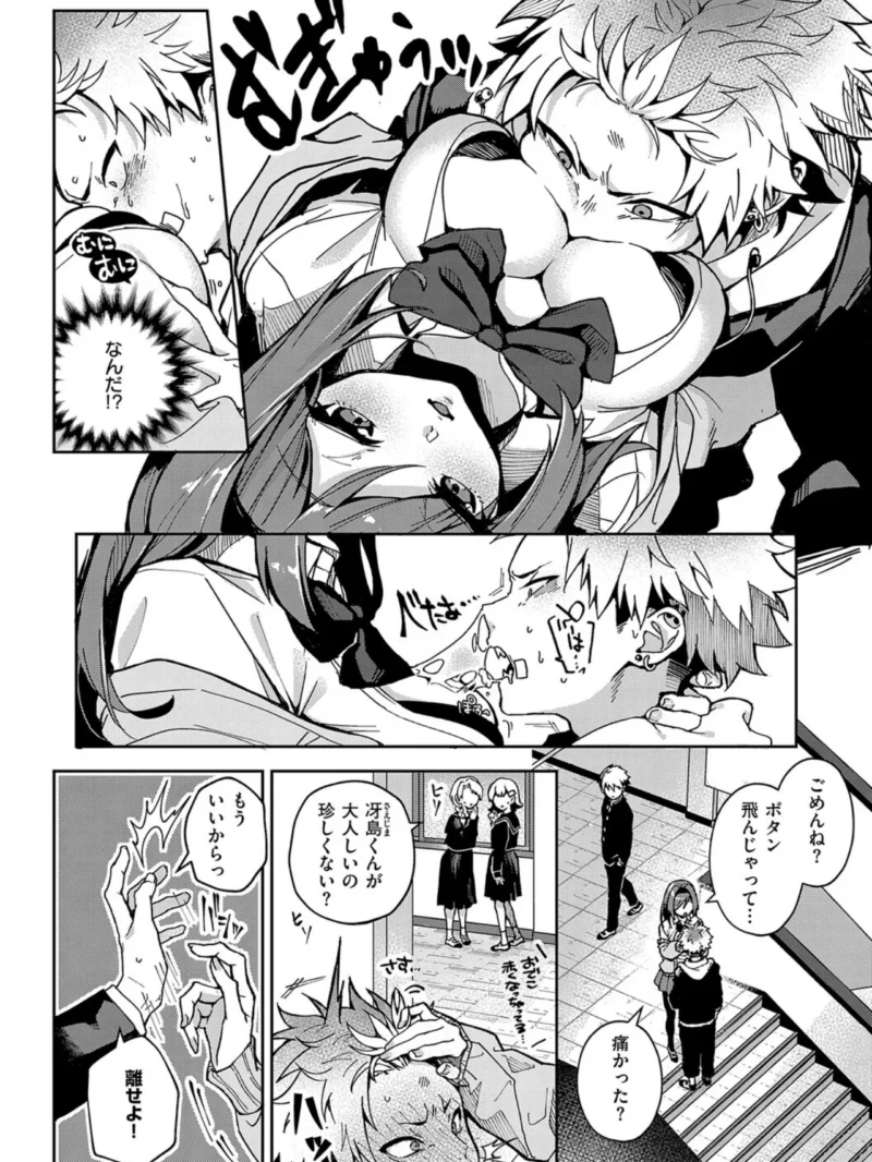 sample 4