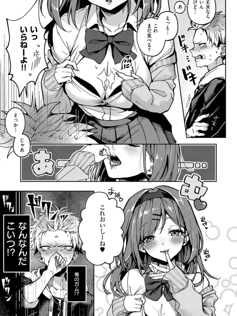 sample 5
