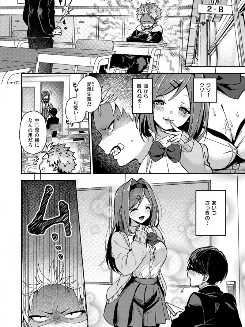 sample 6